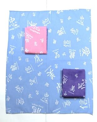 Chinese Zodiac Symbols on Bandana