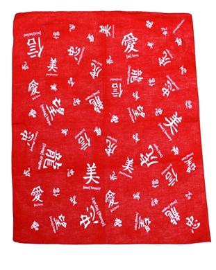 Chinese Zodiac Symbols on Bandana