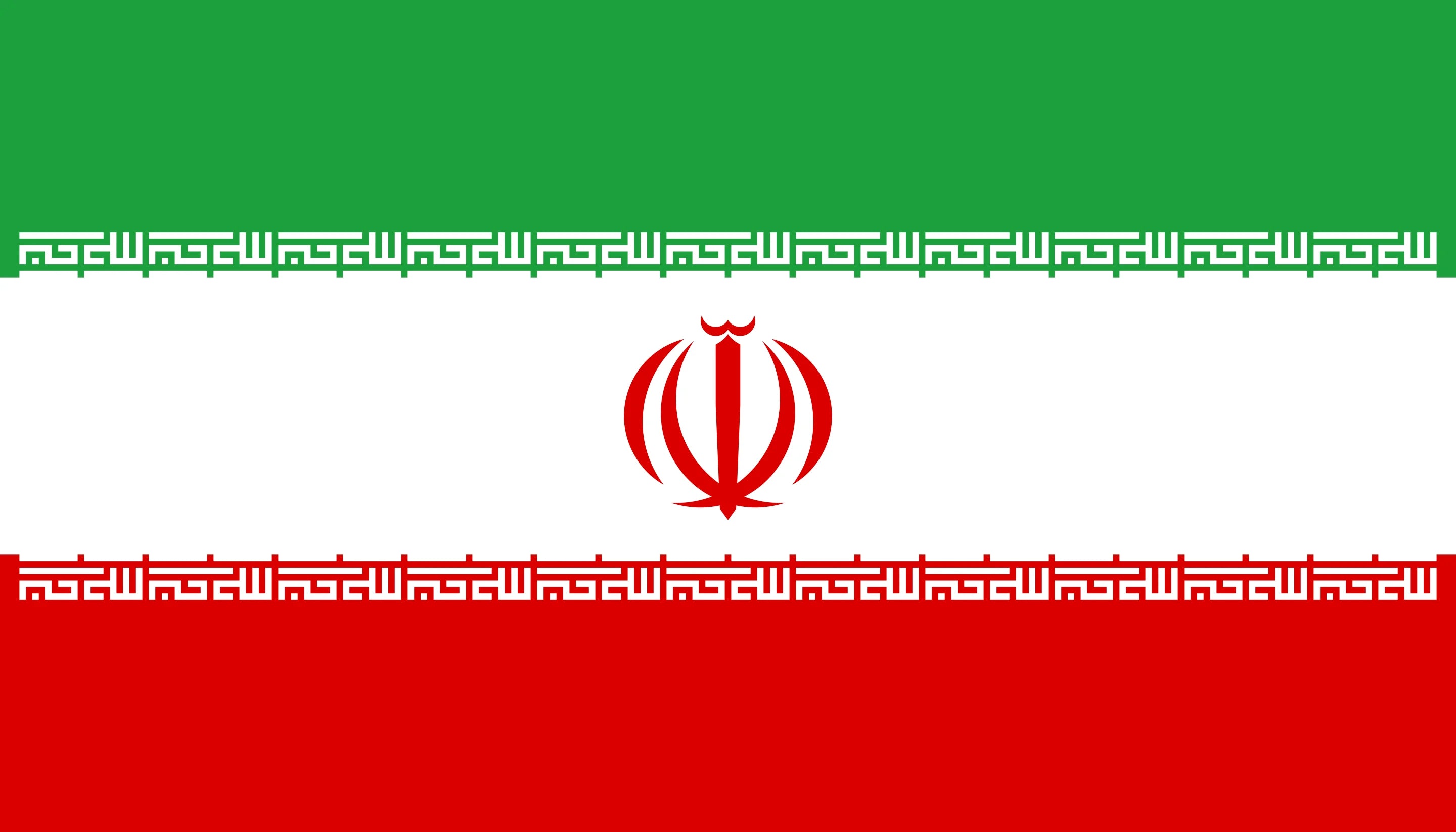 Pole Sleeve Iran Flag