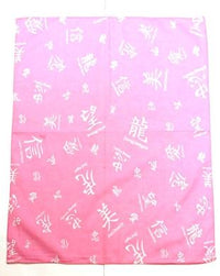Chinese Zodiac Symbols on Bandana