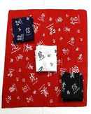 Chinese Zodiac Symbols on Bandana