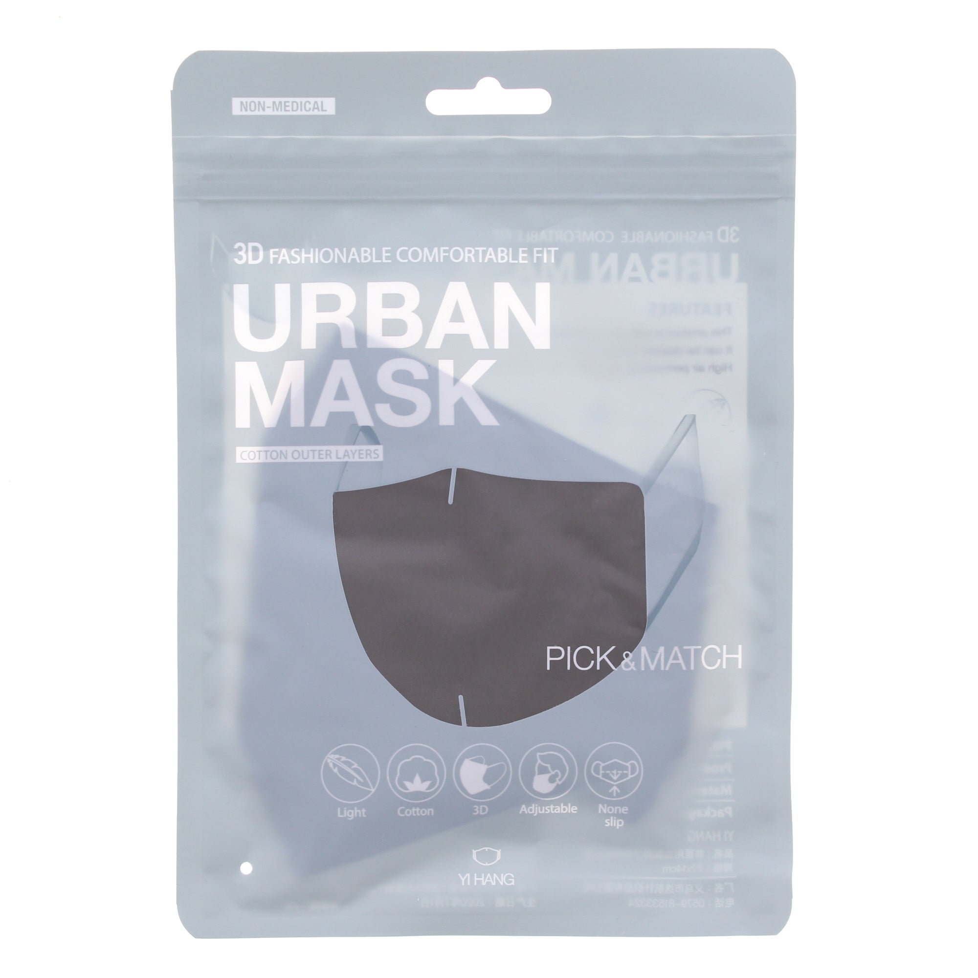 Plain Cotton Face Mask